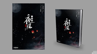 阮郎归·渔舟容易入春山